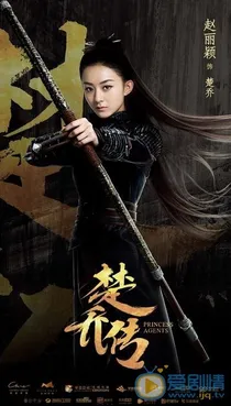 近水楼台先得玥