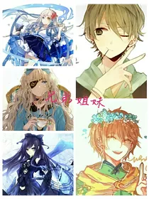 查理九世：兄弟姐妹