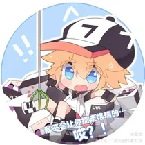 凹凸学院之老师，你真美味_d897