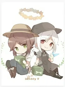 艾玛的刺客爱情之旅