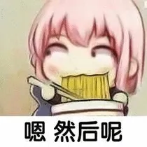 日常篇