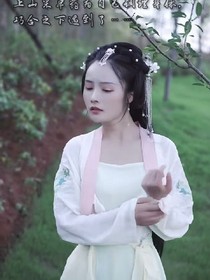 穿越霸气复仇