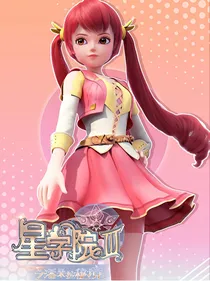 星学院之洛林警察局