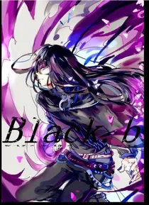 魔界少主,布莱克