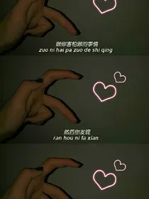 秘密头像小屋