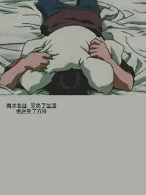 NPC：0406号犯人