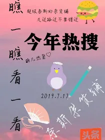 奈斯杂货铺.