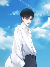 白天黑夜全世界只喜欢你