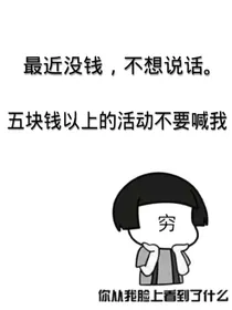 柠檬精的日常酸