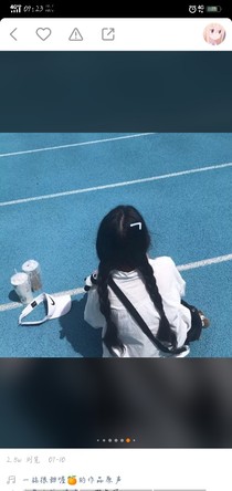 热恋中的小朋友