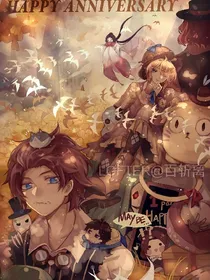 第五人格的艺人们