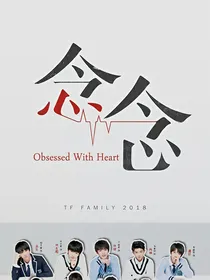 念念之宠妹无度