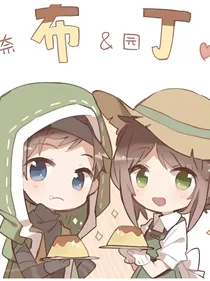 海盗船长