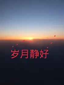 诗歌故人心