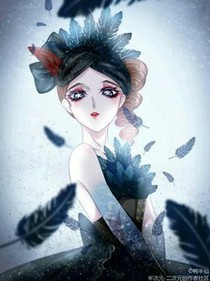 第五人格黑天鹅