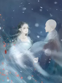 天乩之最美初相见