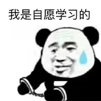 我们八班