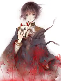 第五人格：不可能在一起