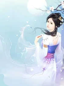 魔王嗜宠：魔妃不好撩