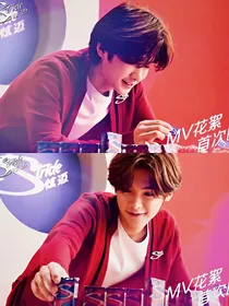 黄明昊：执笔余生