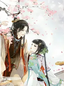 盛世皇妃