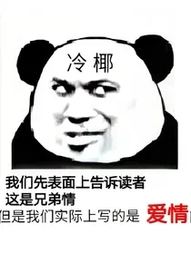 偶练：重生进大厂撩汉