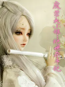 废柴大小姐：绝色杀手妃