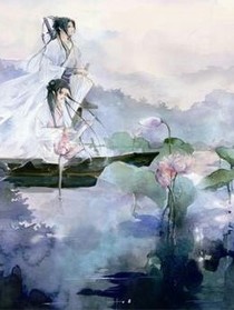 如此人生，可好？