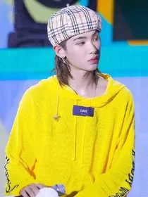 黄明昊，守至白头
