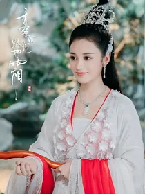 香蜜:穗穗朝凤