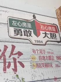 后悔当初，没有珍惜
