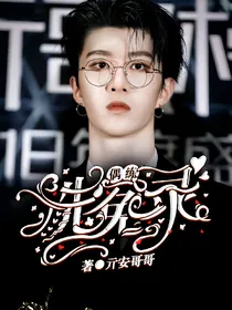 偶练：洗冤录