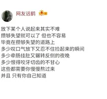 无名的爱