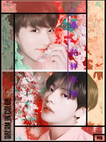 正泰：花样年华