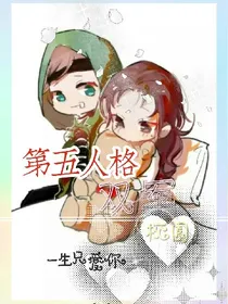第五人格--双军