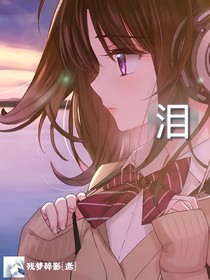 ꧁泪꧂