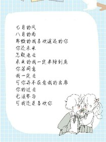 毕生夙愿