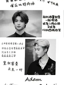 要一直在一起哦