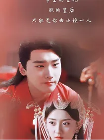 奔跑吧之坦诚夫妇
