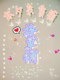林夕杂货铺