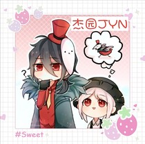 杰园JYN