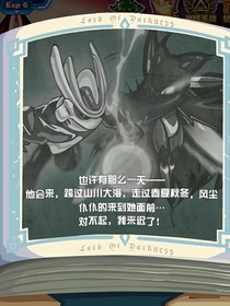 盖极再现
