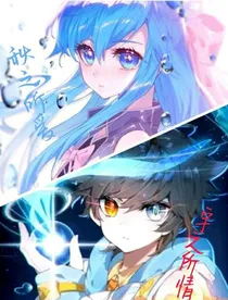 秋之所恋，宇之所情！