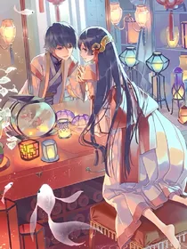 询星问月（新七怪）