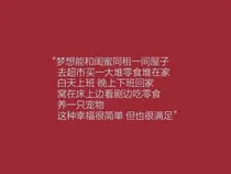 个性签名档