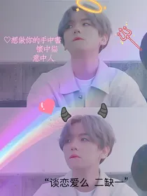 我的狐妖恋人