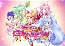 夏安安穿越赛尔号1季