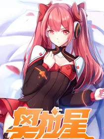奥拉星之奥宇瞳明