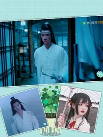 陈情令:忘羡:蓝環