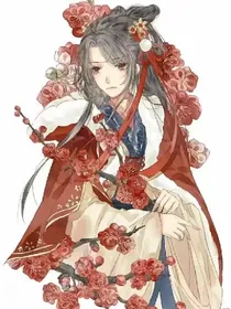 绝对后宫指南